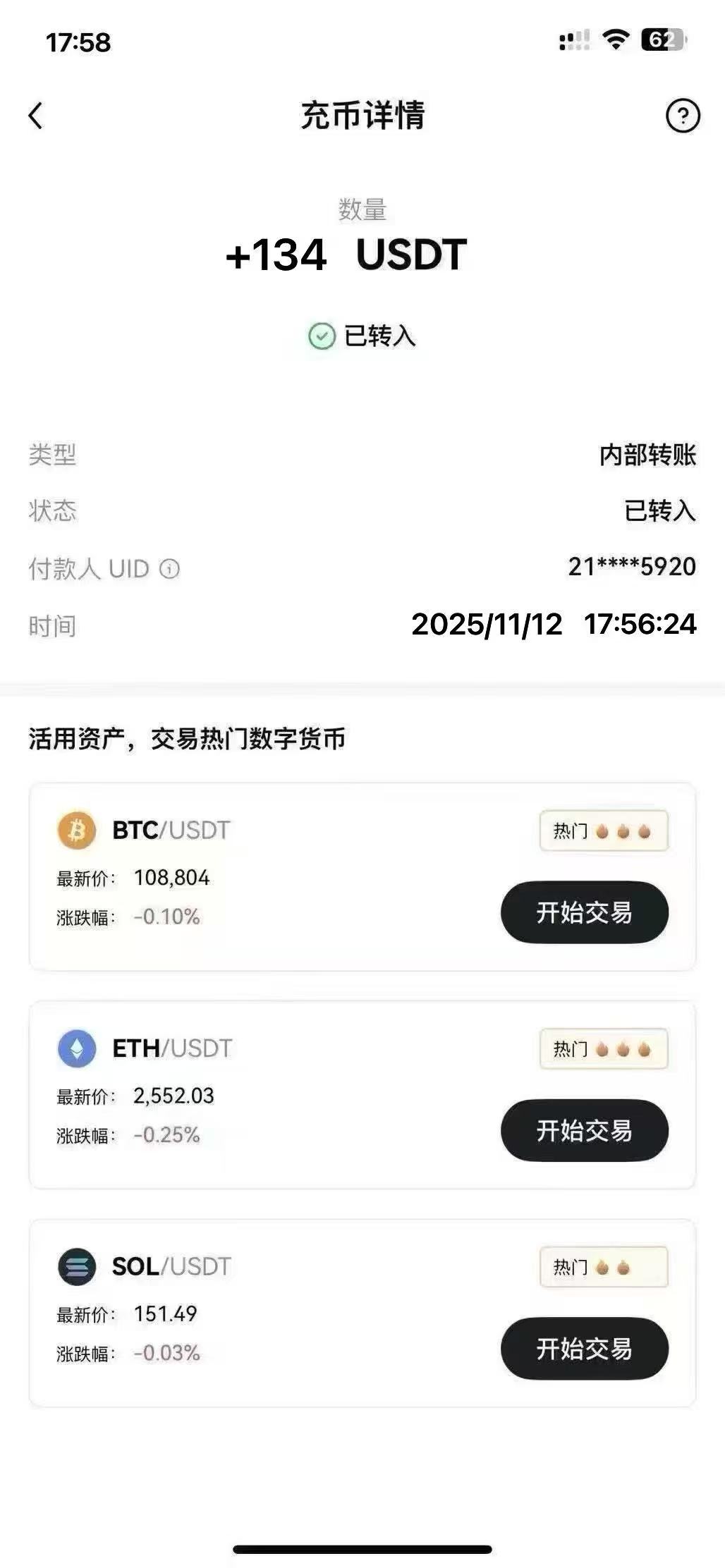 图片[5]-【高端精品】外面收费1688的飞机小游戏全自动挂机撸美金项目，可无限矩阵单窗口收益30+【挂机脚本+详细教程】-全民创业网