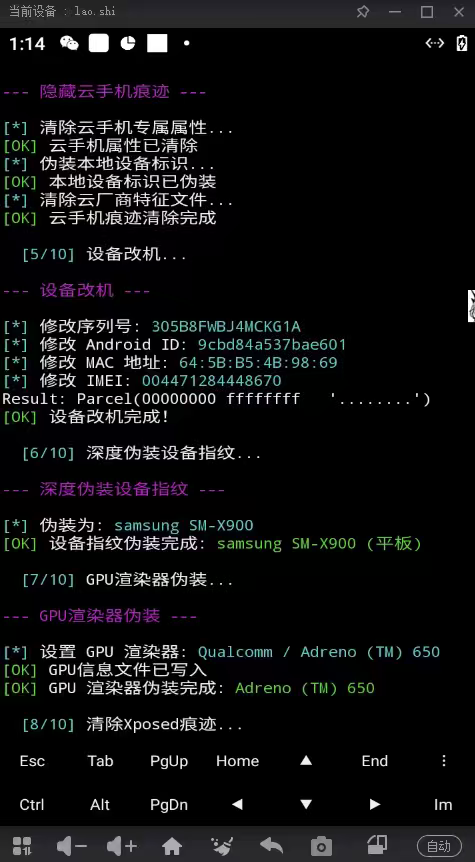 图片[4]-外面收费688的S8赛季三角洲防高危插件，有效防封号防踢彻底解决封号问题【防封插件+使用教程】-全民创业网