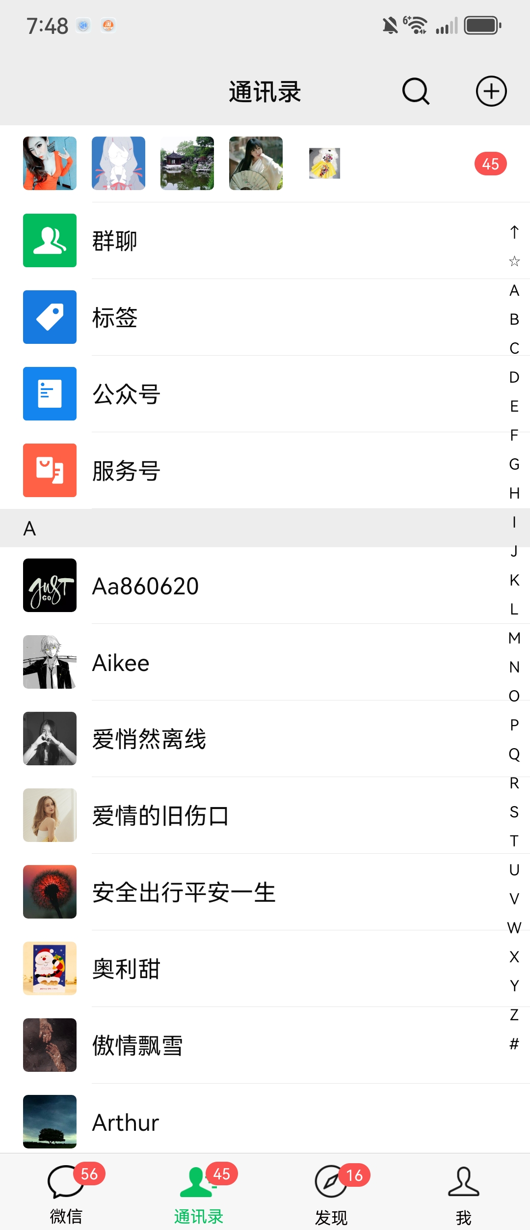 图像