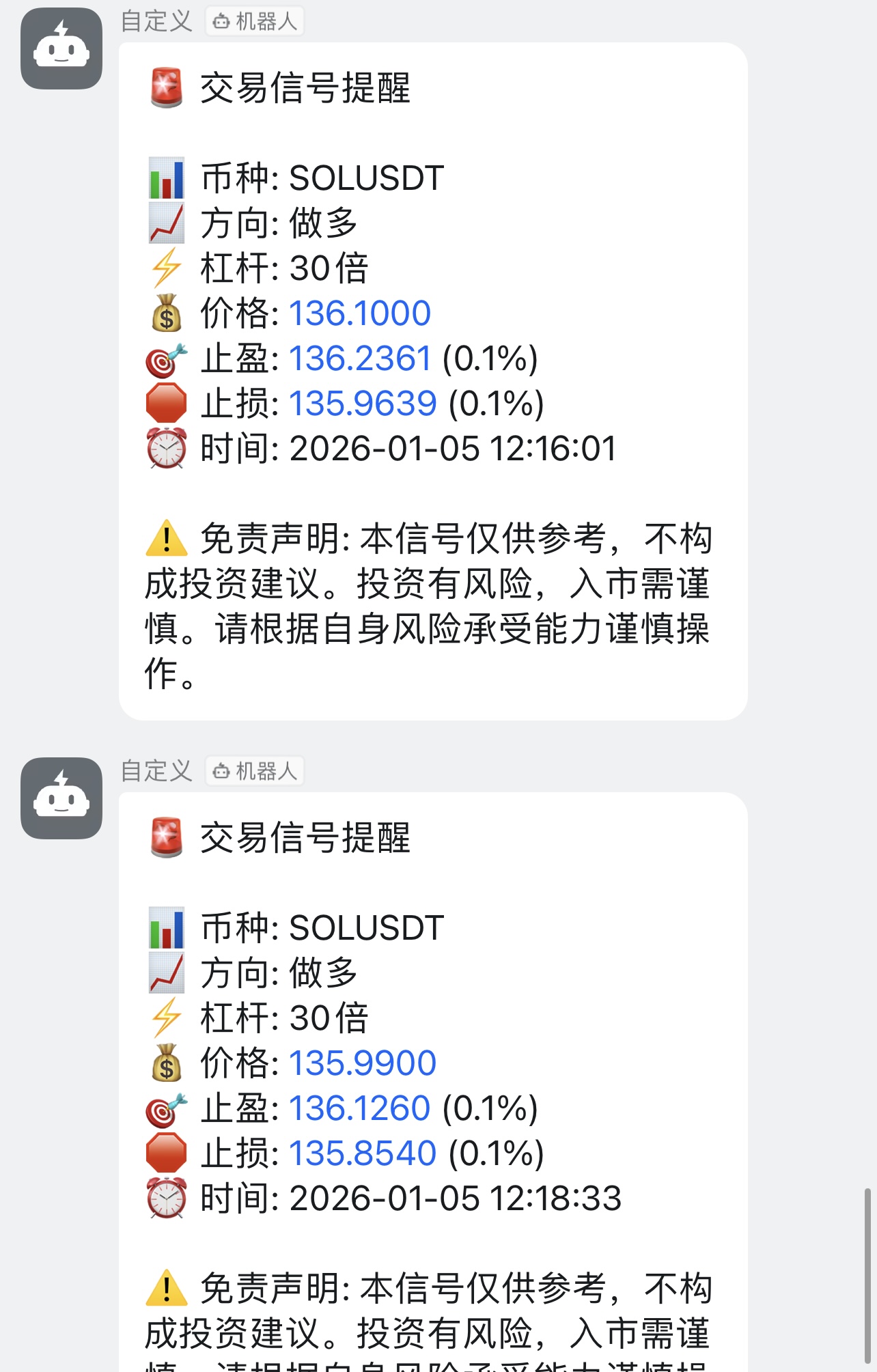 合约趋势指标判断神器+使用教程，自动判断市场行情推送下单方向(图3)