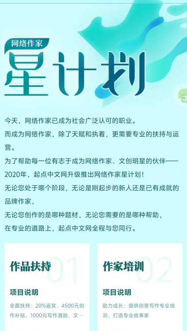 图片[3]-【高端精品】外面收费688的QQ阅读创作者全自动挂阅读挂机项目，矩阵挂机轻松月入5k+【挂机脚本+使用教程】-全民创业网