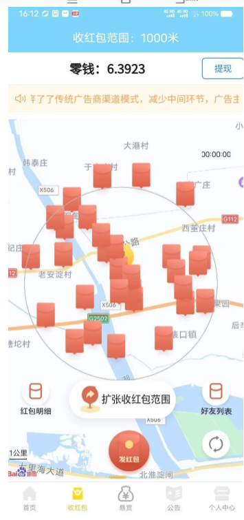 图片[3]-最新牛毛圈广告掘金协议全自动挂机项目，单机单号5+可批量无限放大【协议脚本＋使用教程】-全民创业网