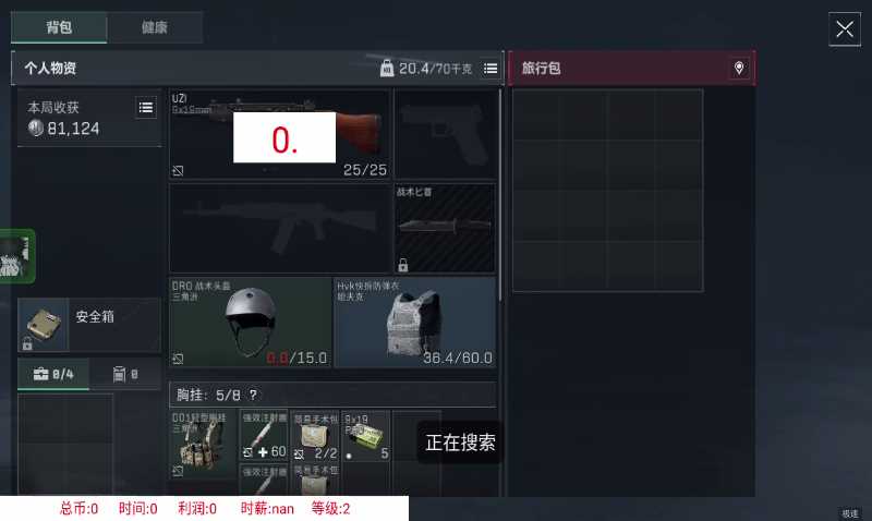 图片[3]-【高端精品】外面收费2980的三角洲挂机全自动跑刀挂机项目，单窗口单日一千万哈夫币【挂机脚本+详细教程】-全民创业网