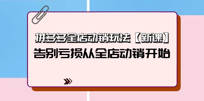 京东无人直播，电脑挂机，操作简单，懒人专属，可矩阵操作 单号日入200-300