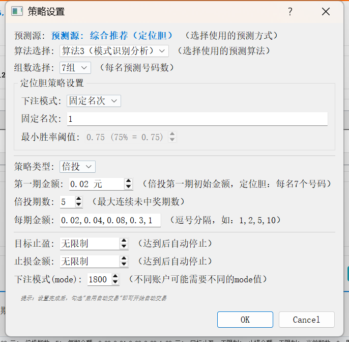图片[2]-【高端精品】外面收费3888的极速赛车挂机打金项目，号称胜率百分之90以上【打金助手+使用教程】-全民创业网