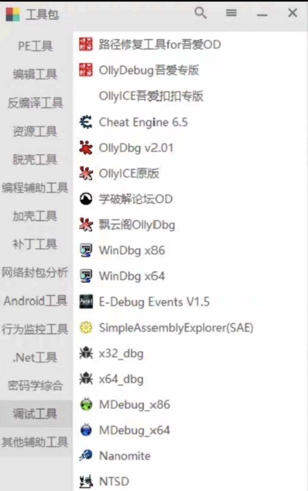 图像