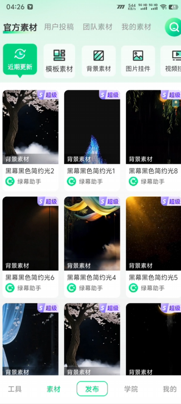 图像