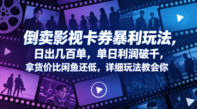 2026搞钱新风口：AI精品课件，一单800+，告别几块钱小单