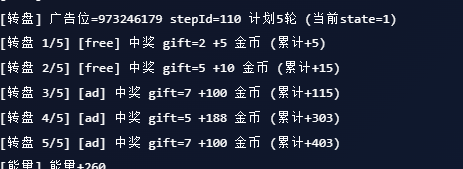 图片[2]-最新快乐蜂广告掘金全自动搬砖挂机项目，无需手动单窗口10+可矩阵放大操作【挂机脚本+使用教程】-全民创业网