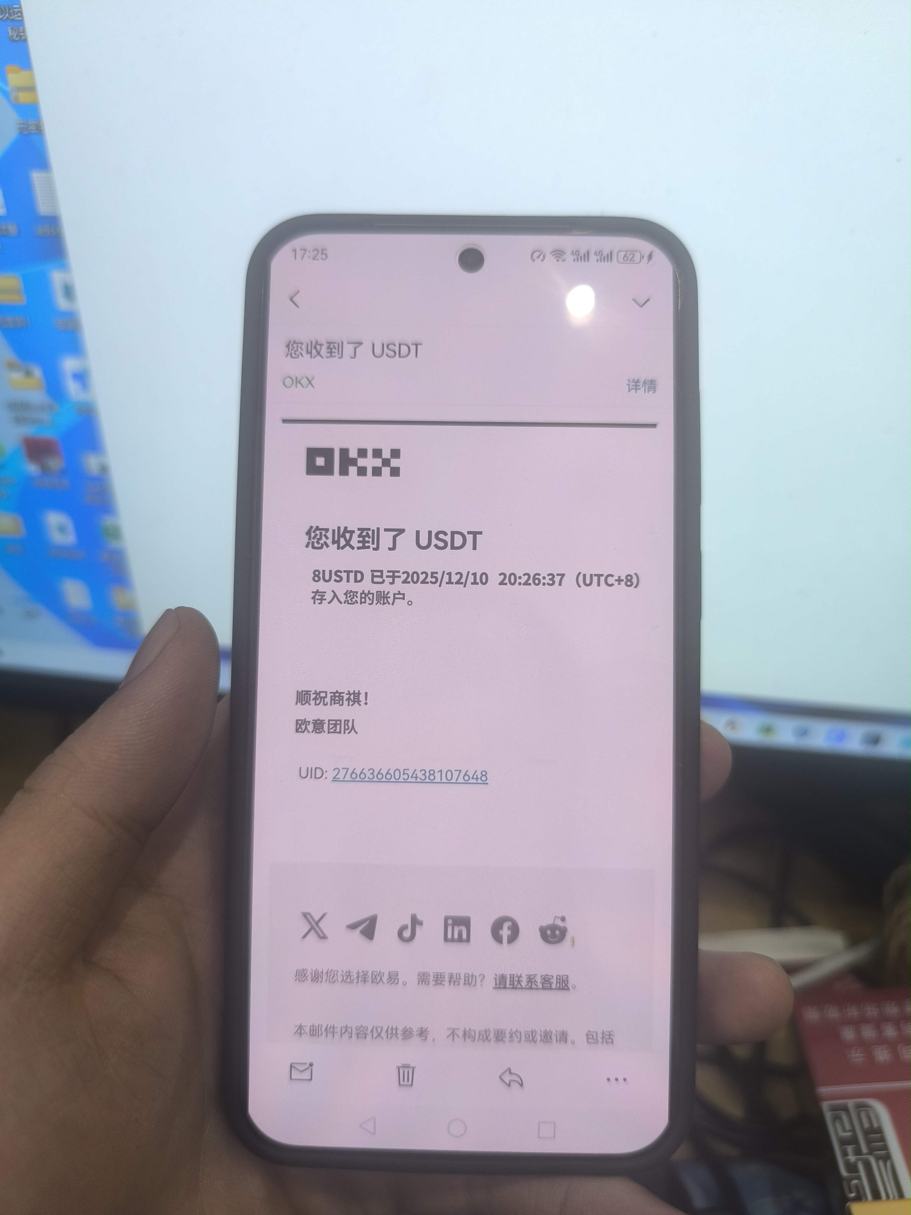 ibathaiG机撸美金项目G机脚本+详细教程，单日收益30美金+工作室可批量搞(图4)