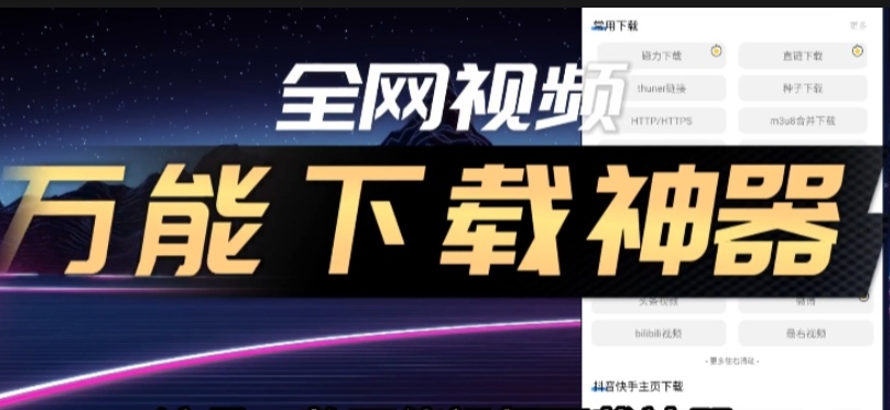 【低保项目】支付宝浏览关注任务，脚本全自动挂机，号称单机日入10+【安卓脚本+操作教程】