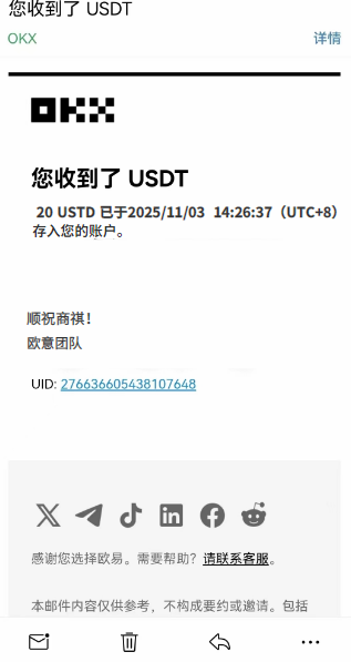 图片[5]-【高端精品】最新wishlba自媒体发文章挂机撸美金项目，单日收益30美金+工作室可批量搞【挂机脚本+使用教程】-全民创业网