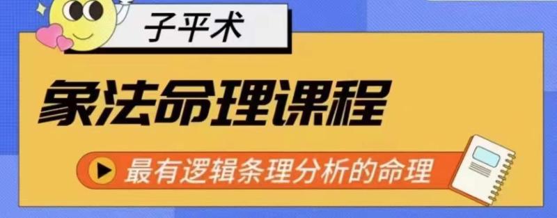 2024最新小红书电商落地实操课，从入门到精通，打造爆款方法（16节课）