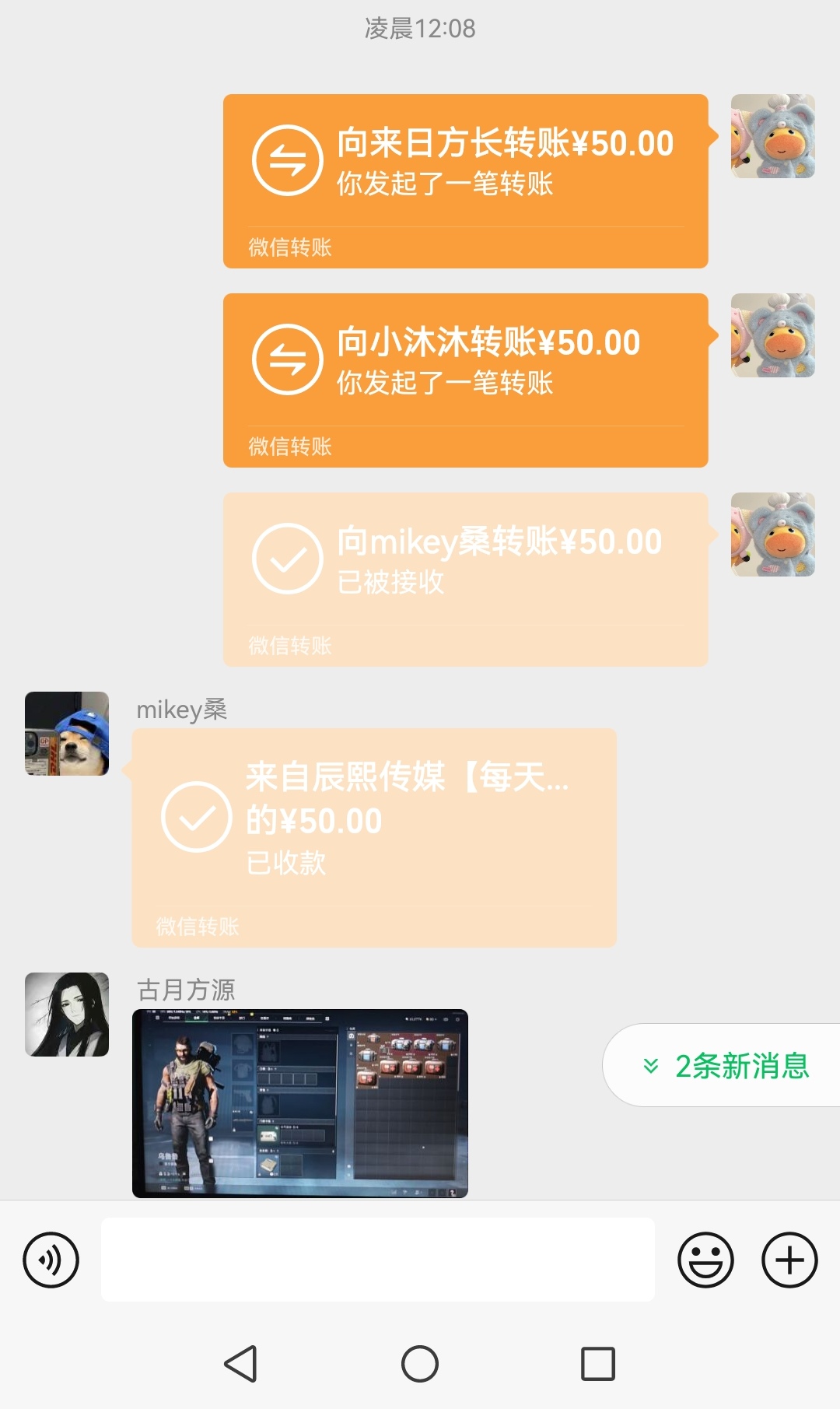 图像