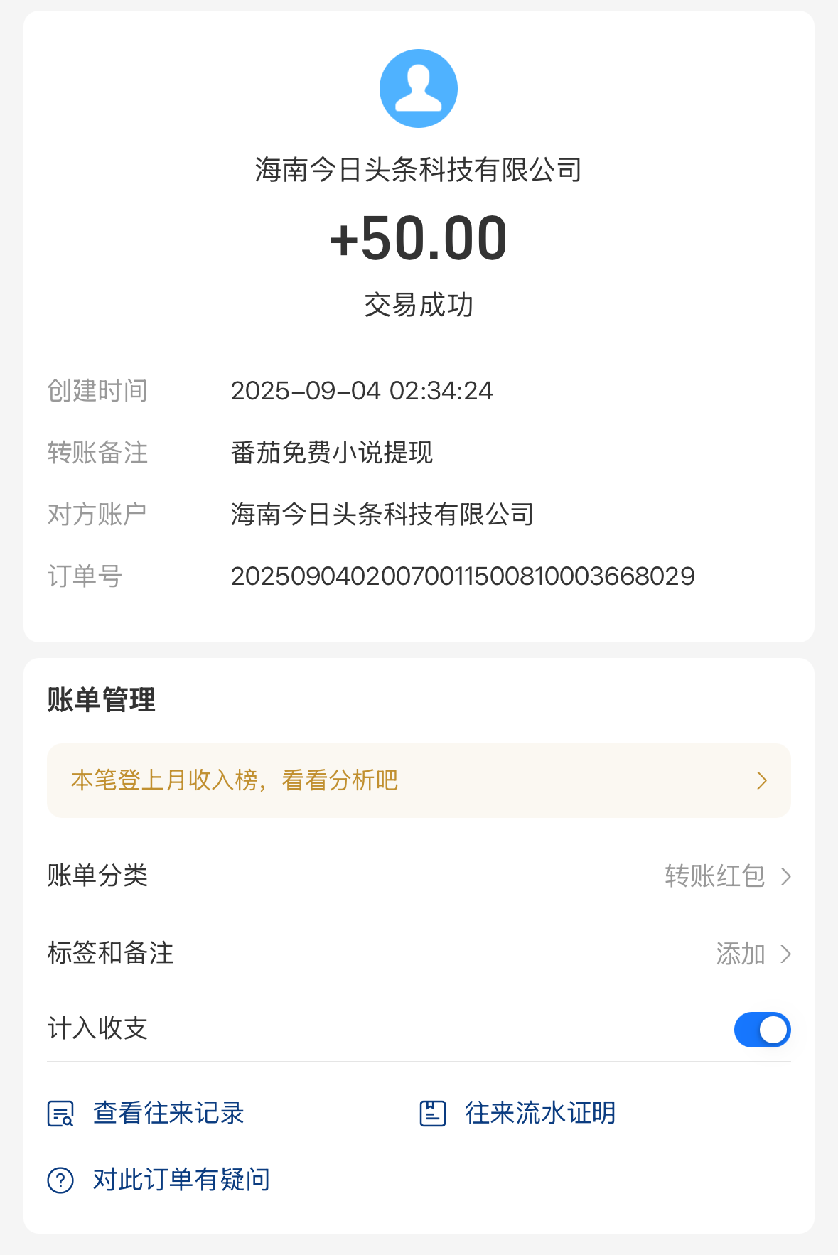 fcbf0422800e05b82170fb600adb4238.png
