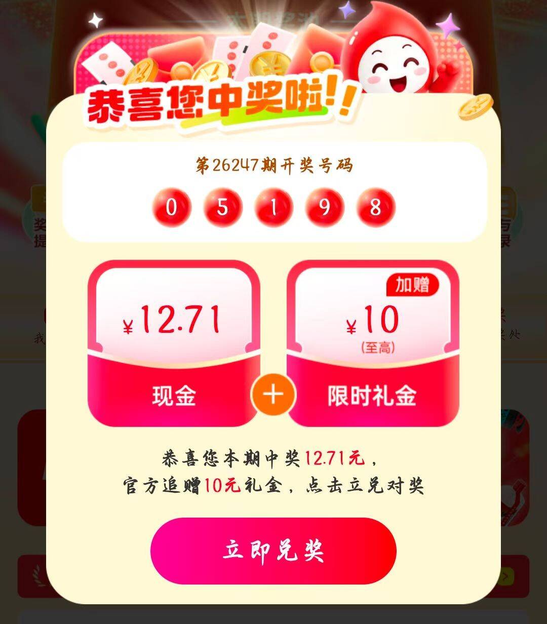 图片[3]-花生日记广告掘金全自动协议挂机项目，单号10+可批量无限放大【挂机脚本+使用教程】-全民创业网