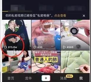 某音短视频搬运技巧揭秘，某音短视频的伪原创会违规吗？干货分享！