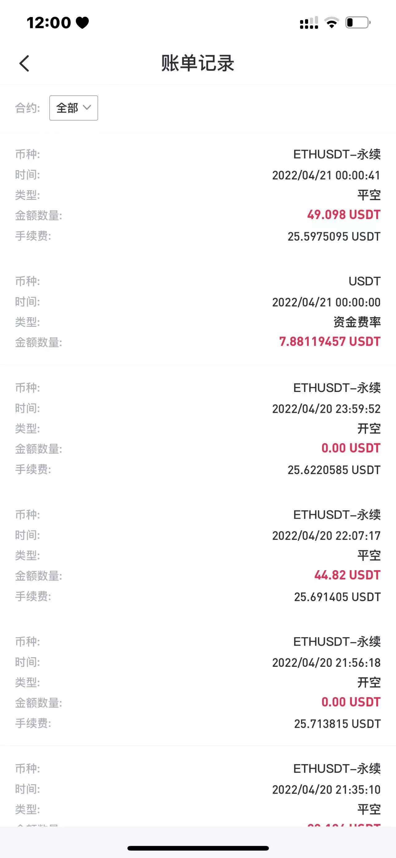 图片[3]-【高端精品】外面收费1800的外汇对冲合约带单项目，号称每日低保50-100【一对一指导】-小千网络