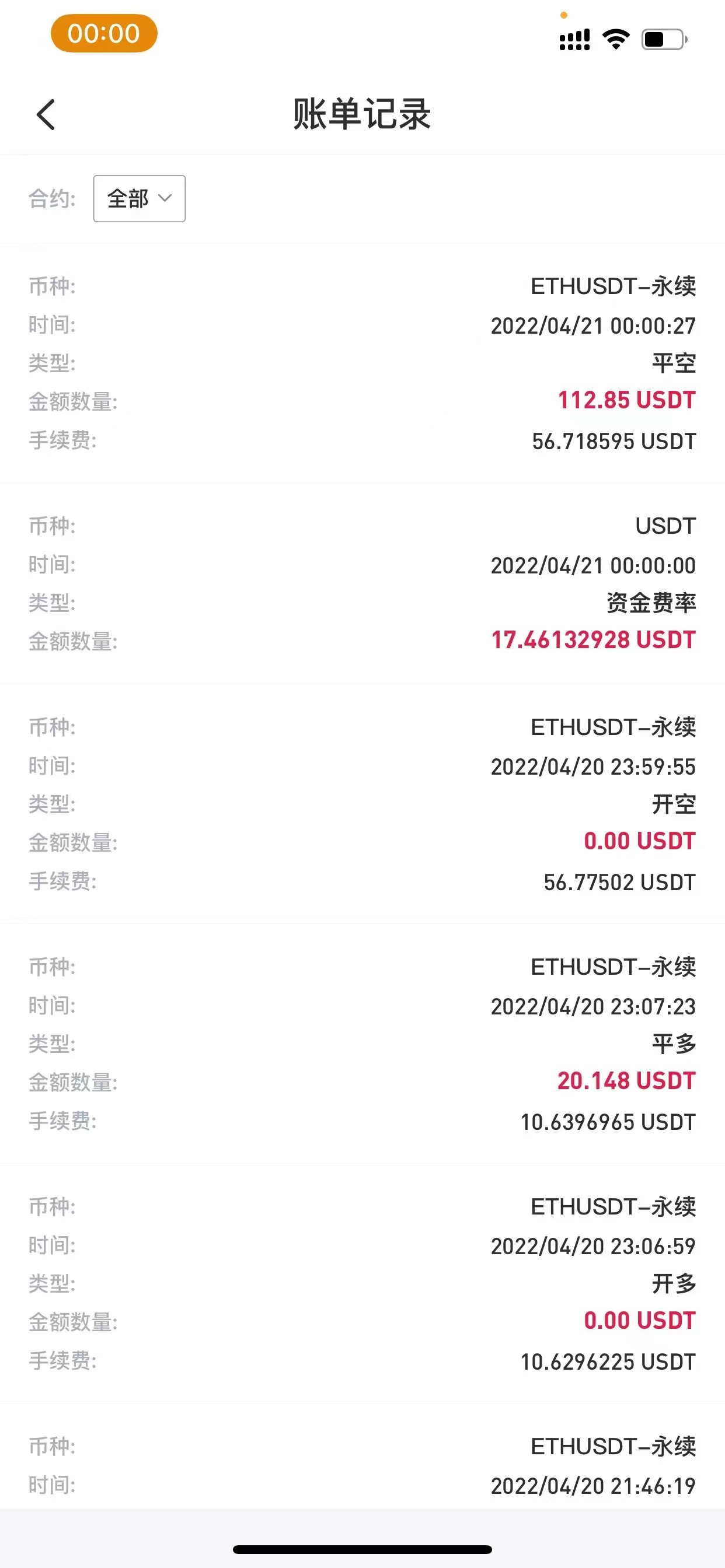 图片[4]-【高端精品】外面收费1800的外汇对冲合约带单项目，号称每日低保50-100【一对一指导】-小千网络