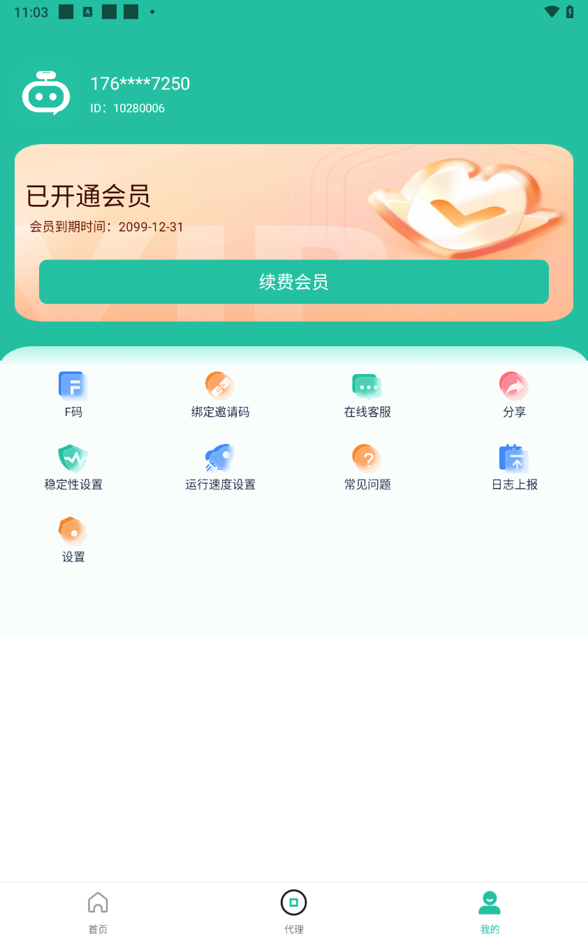 图片[4]-【高端精品】外面收费188的微粉助手，多功能获客引流包含99+功能 【永久脚本+使用教程】-全民创业网