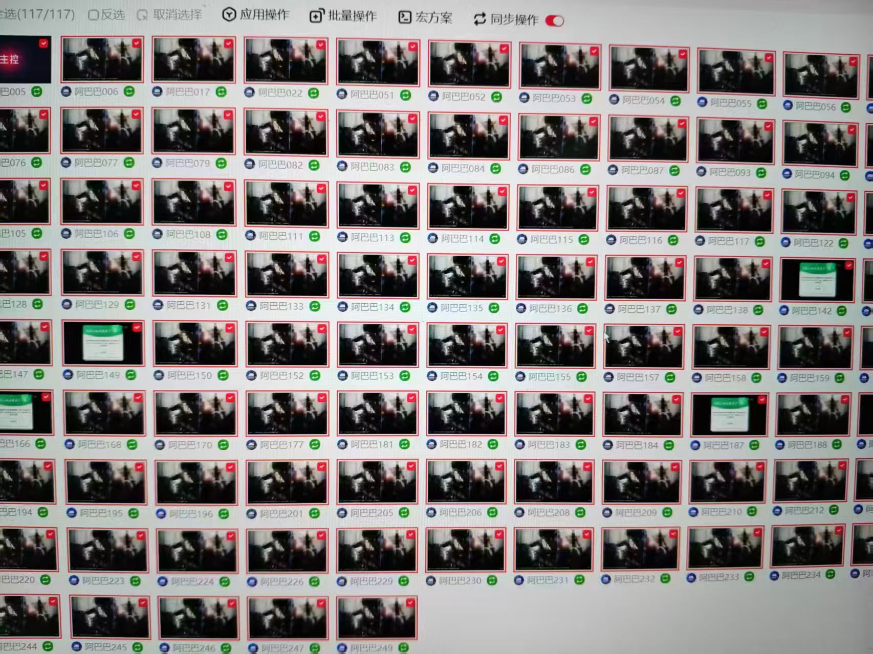 图片[2]-【高端精品】外面收费2980的三角洲挂机全自动跑刀挂机项目，单窗口单日一千万哈夫币【挂机脚本+详细教程】-全民创业网