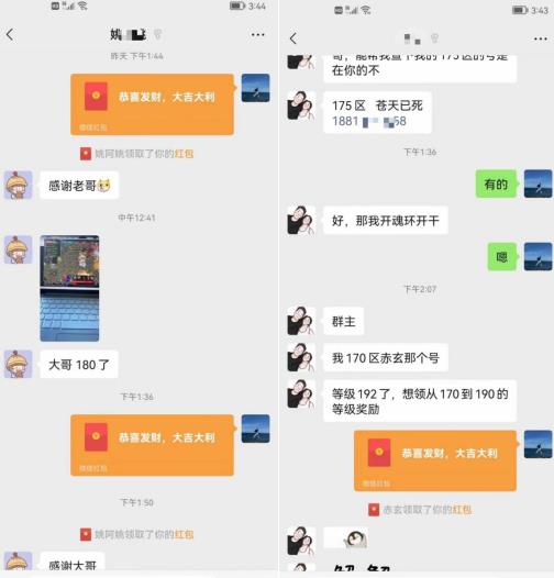 图片[2]-【高端精品】最新传奇手动打金项目，单号每天几十【包回收渠道+一对一指导】-小千网络