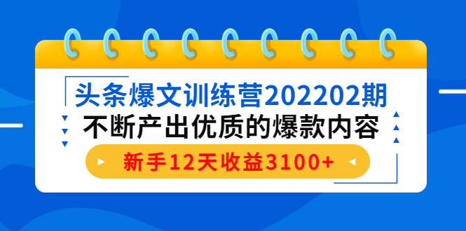 发型师抖音课线上课，手把手教你美业落地实战【41节视频课】