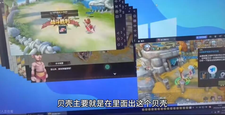 图片[2] - 工作室内部项目：新石器时代全自动起号升级抓宠物打金群控，单窗口一天10+ - 塑业网