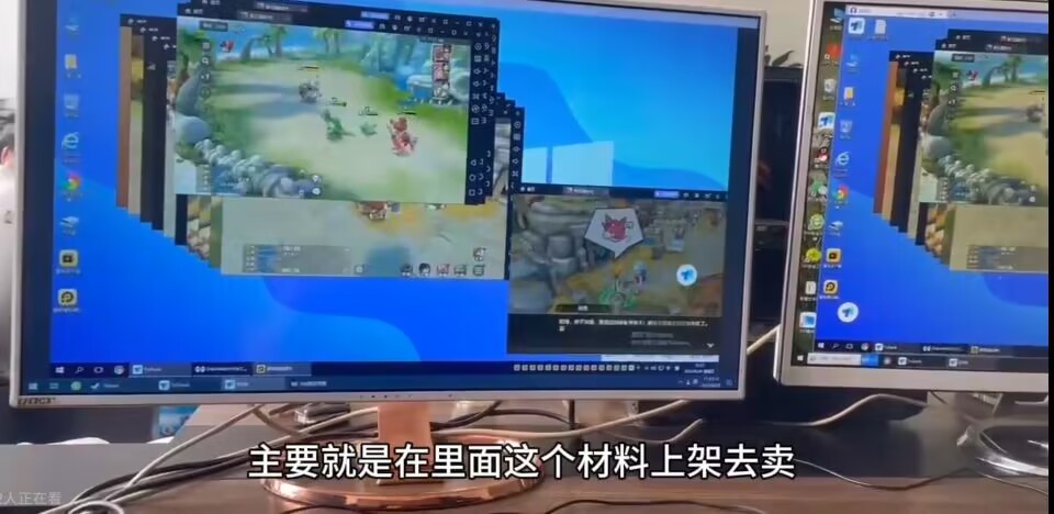 图片[4] - 工作室内部项目：新石器时代全自动起号升级抓宠物打金群控，单窗口一天10+ - 塑业网