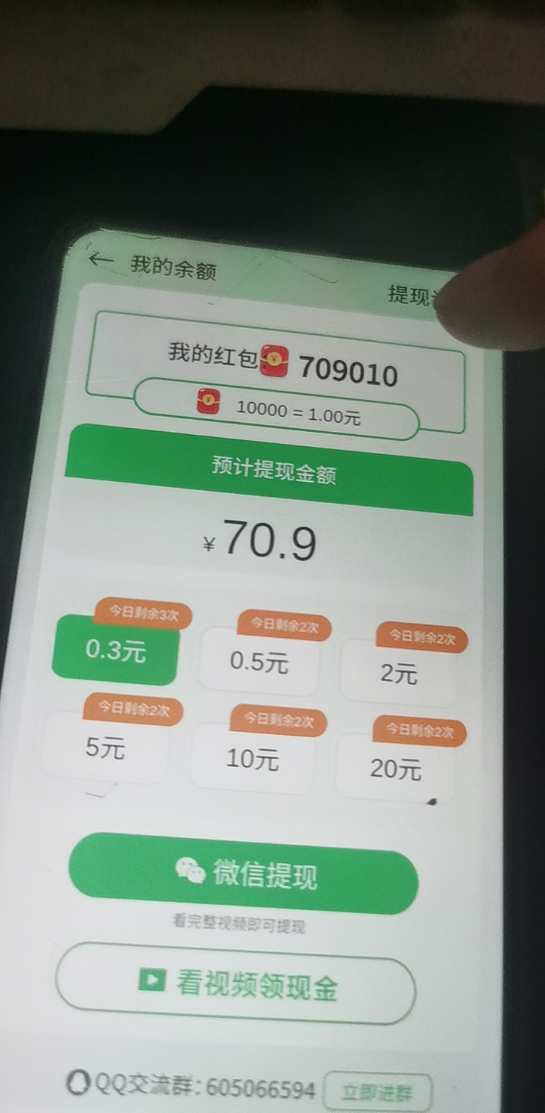 【手机兼职】小游戏掘金最新卡包升级版玩法教程，轻松日入50～100，吊打外边工作室教程