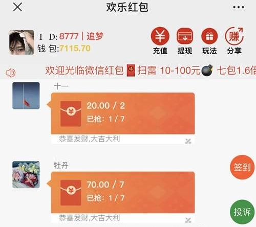 【低保项目】支付宝浏览关注任务，脚本全自动挂机，号称单机日入10+【安卓脚本+操作教程】