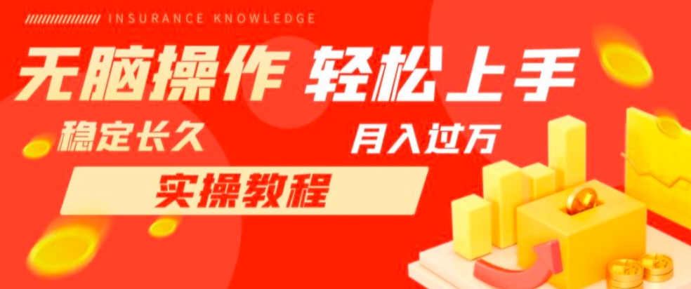 长久副业，轻松上手，每天花一个小时发营销邮件月入10000+