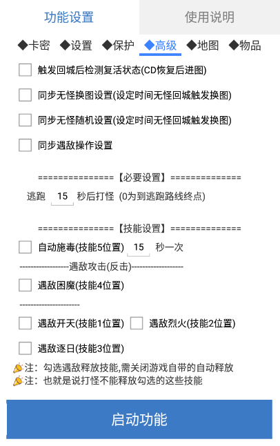 【高端精品】最新传奇青龙志游戏全自动打金项目，单号每月轻松低保上千+【自动脚本+包回收】