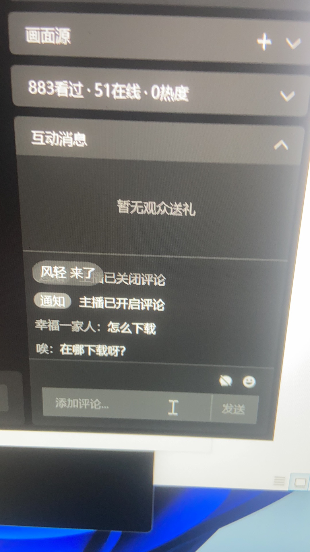 图片[3]-最新视频号无人直播转快手变现美女玩法日入500 【教程+素材】-超级会员网