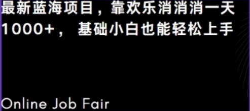 C语言程序设计，一天2000+保姆级教学 听话照做 简单变现（附300G教程）