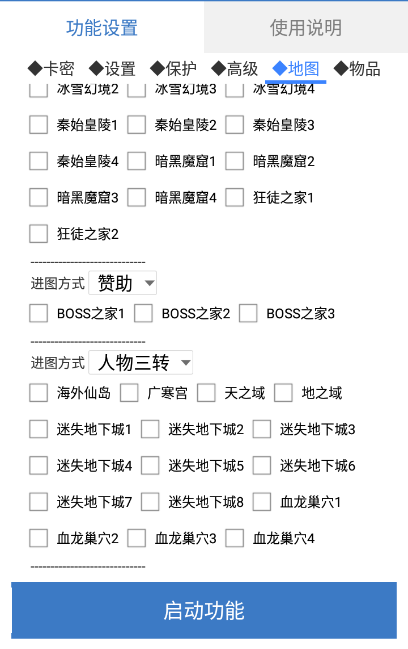 【高端精品】最新传奇青龙志游戏全自动打金项目，单号每月轻松低保上千+【自动脚本+包回收】
