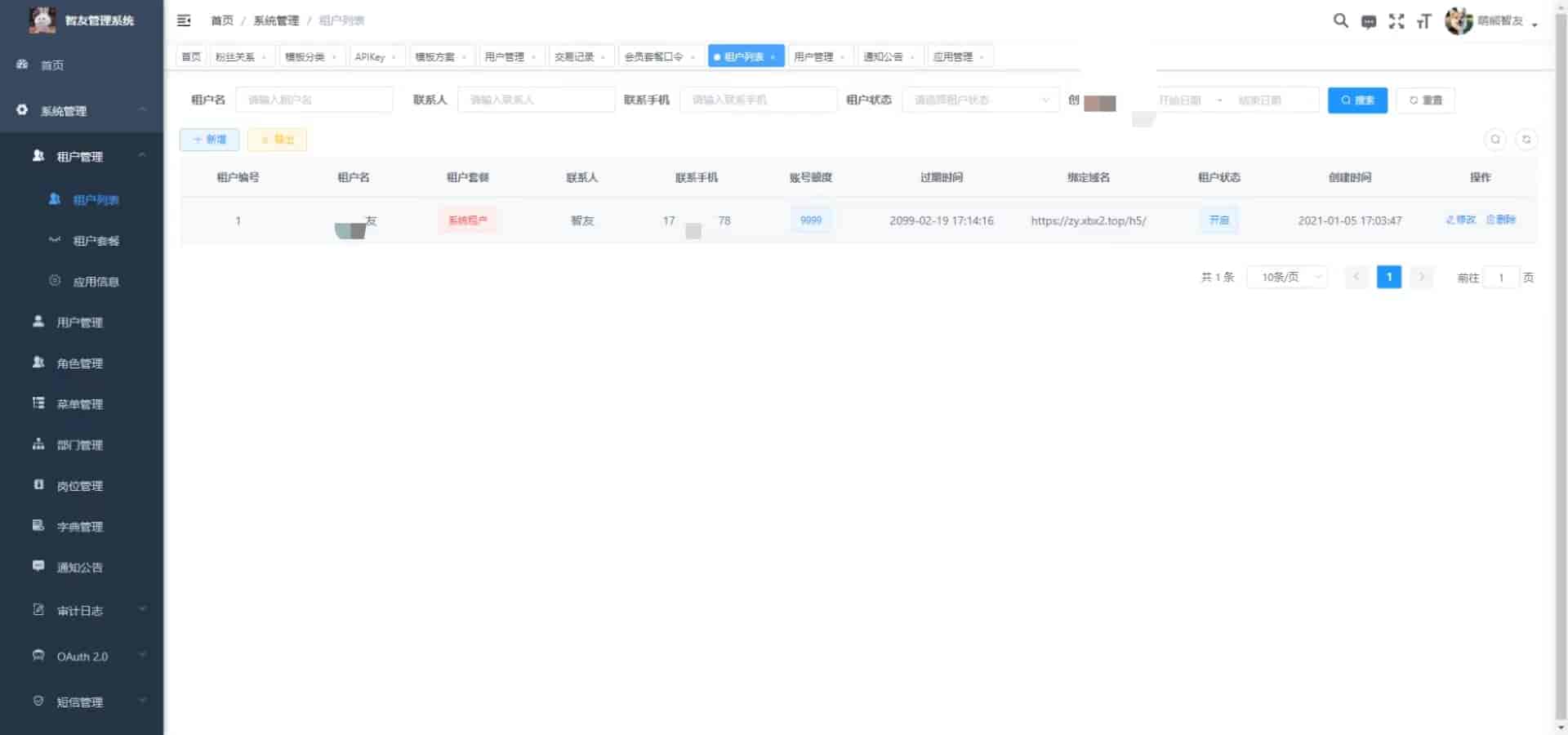 全网首发Saas无限多开版ChatGPT小程序+H5，系统已内置GPT4.0接口，可无限开通坑位