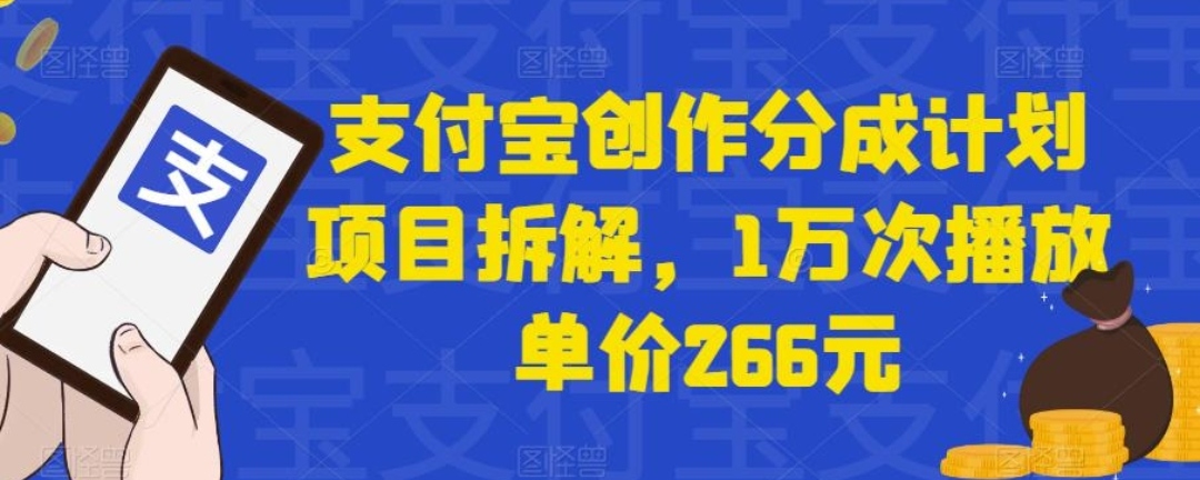 国庆风口项目，一部手机即可操作，靠抖音小程序日入1000+