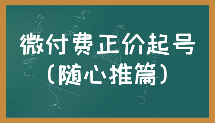 抖音同城短视频，三段式同城短视频实操+抖音同城直播