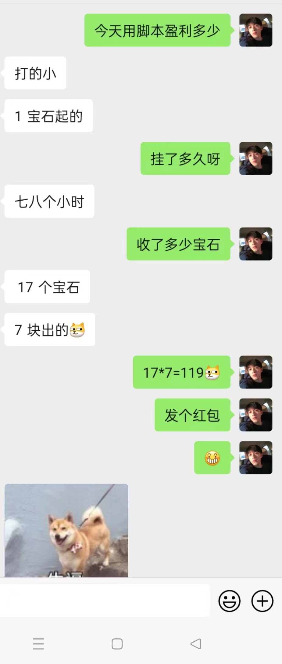图片[4]-最新潮玩大逃杀扭蛋协议脚本，号称胜率百分之95以上【协议脚本+使用教程】-独家科技资源网