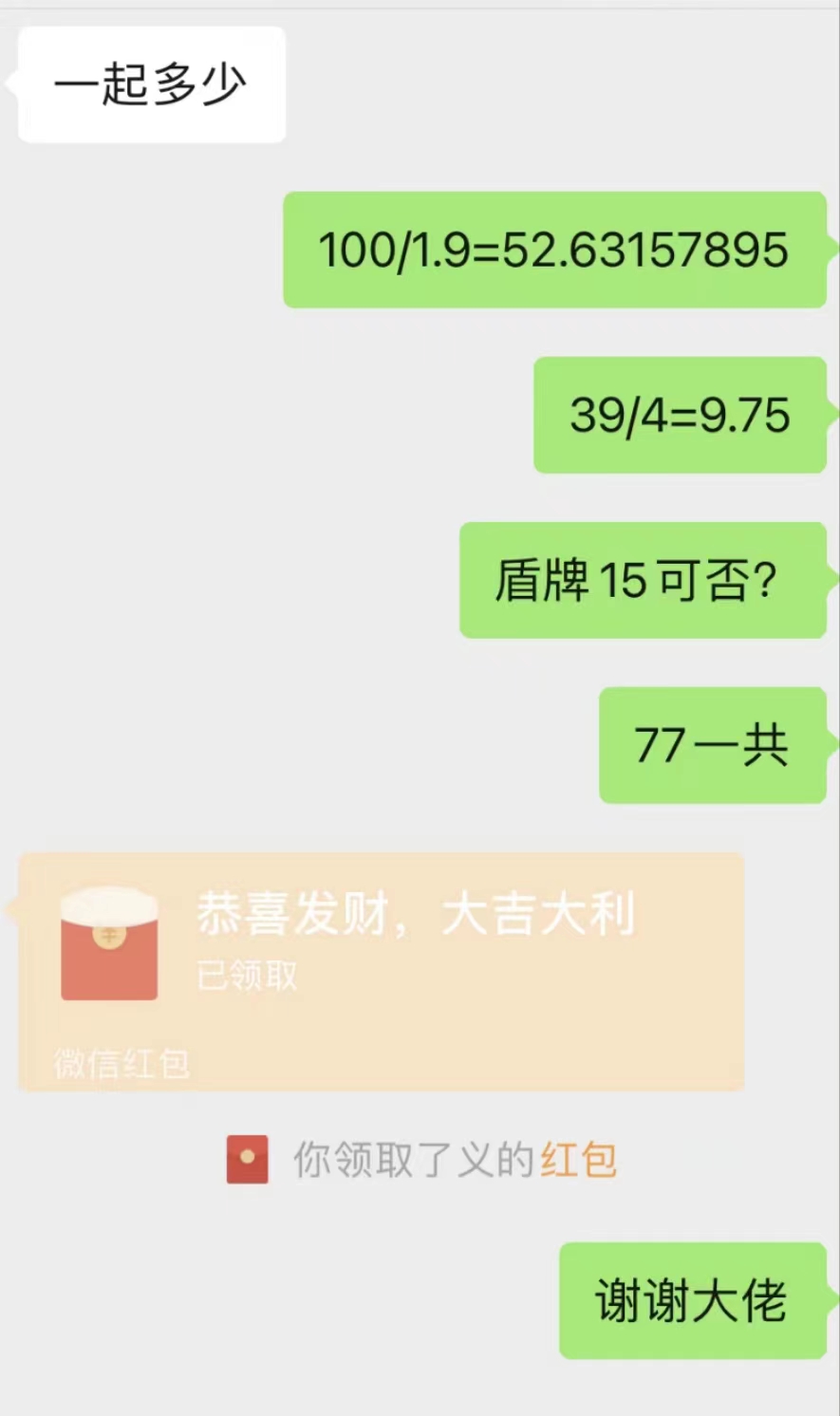 图片[4]-【高端精品】外面收费1888的最新沉默主宰传奇挂机打金项目，单窗口日收益几十【自动脚本+详细教程+回收渠道】-超级会员网