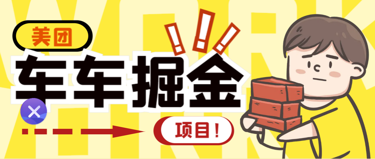 【低保项目】支付宝浏览关注任务，脚本全自动挂机，号称单机日入10+【安卓脚本+操作教程】