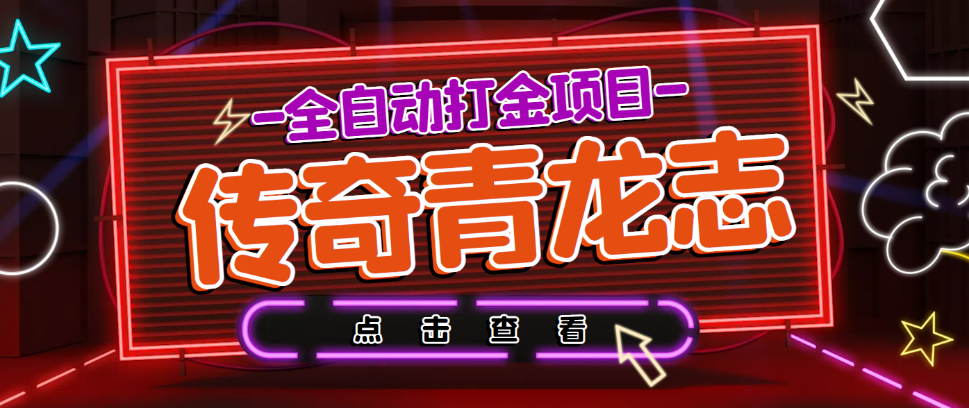 【低保项目】支付宝浏览关注任务，脚本全自动挂机，号称单机日入10+【安卓脚本+操作教程】