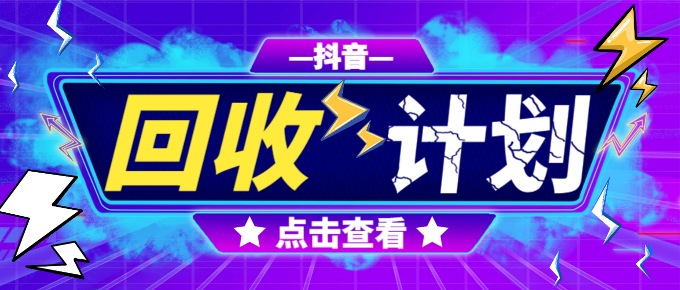 【低保项目】支付宝浏览关注任务，脚本全自动挂机，号称单机日入10+【安卓脚本+操作教程】